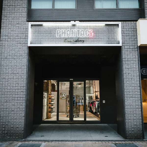 元祖潮店回歸西門！PHANTACi 新店開幕不只狠裝齊全連周杰倫最愛的「這樣東西」也搬來了