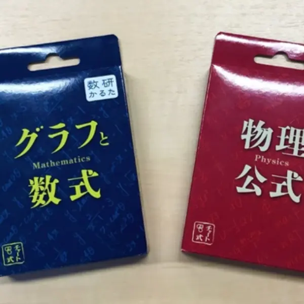 學霸專屬！日本推出「數學圖表」、「物理公式」桌遊，文組還沒開玩就先投降了啦！