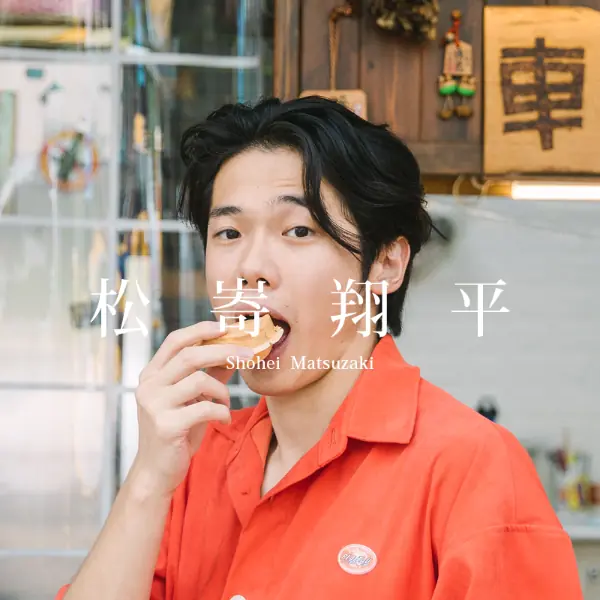 專訪 / 參加實境節目是怎樣的體驗？《雙層公寓》松嵜翔平居然比你熟台北！最愛的台灣小吃不是小籠包，而是⋯