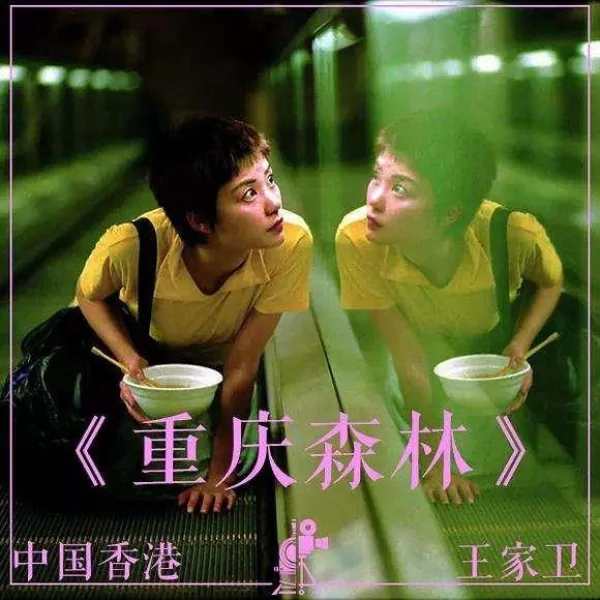美國大導演也是迷弟！看昆汀如何讚美王家衛經典名片《重慶森林》，「沒有人不會愛上王菲」！