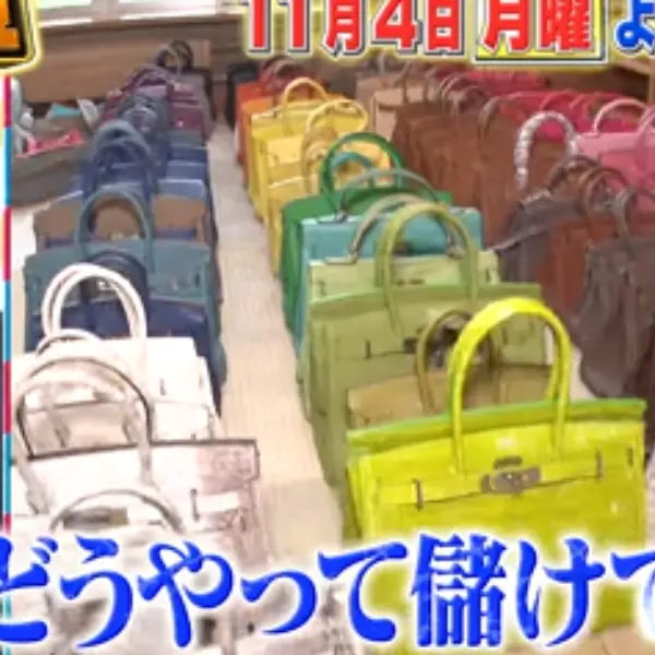 貧窮限制你的想像！日本「傳奇媽媽桑」血拼只付現、租豪宅藏柏金包！網友：「包包住得比我還高級⋯」