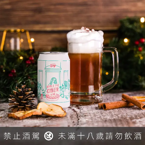 【吃貨出任務】熱紅酒已經是老梗了啦！推薦你 3 款超好喝的冬季調酒，其中「這杯」還能治感冒？！