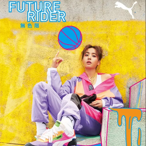 入主 PUMA 女力行列！蔡依林 穿上 Future Rider 復古鞋履 創造新玩色主義