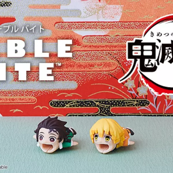 炭治郎也來咬手機線！《鬼滅之刃》推出 CABLE BITE 保護套，讓鬼殺隊守護你的 iPhone 線！