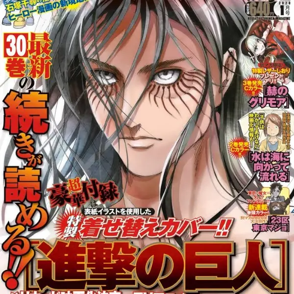 神作終於要落幕了！諫山創宣告 2020 年目標是《進擊的巨人》結束連載，艾連迎接大結局！