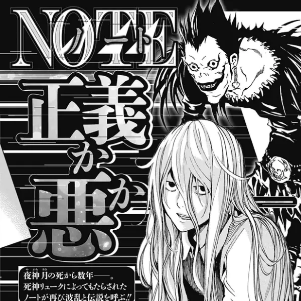 時代回憶！《死亡筆記本》相隔 14 年後將推出續集新作，小畑健親自繪製全新短篇故事！