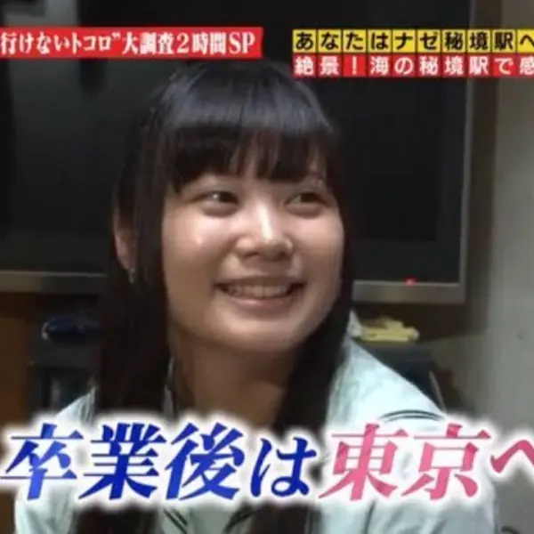 日本純樸女高中生畢業後闖蕩東京！5 年後激進改變引網友驚：「都市的力量太可怕」！