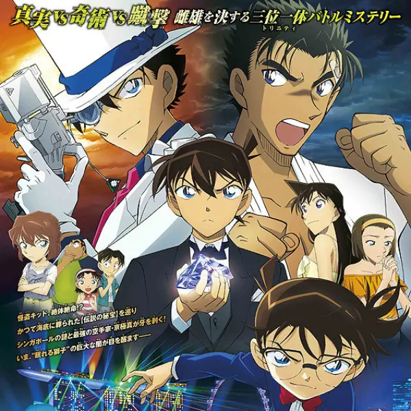 日本觀眾最愛哪一部《名偵探柯南》劇場版？票選 15 部動畫電影結果由它奪冠！