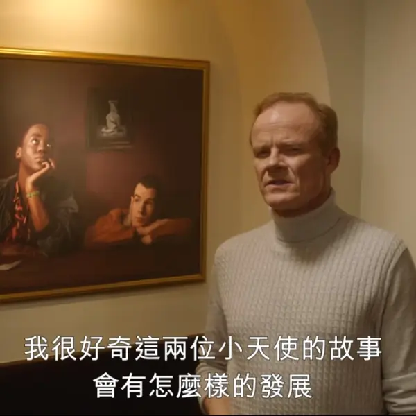 Netflix 宣告續訂《性愛自修室》第三季，校長爸幽默預告「亞當和 Eric」男男戀未來發展！