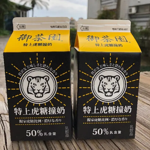 買爆！奶茶也開始走潮流感？ 御茶園特上虎糖撞奶全新上市！