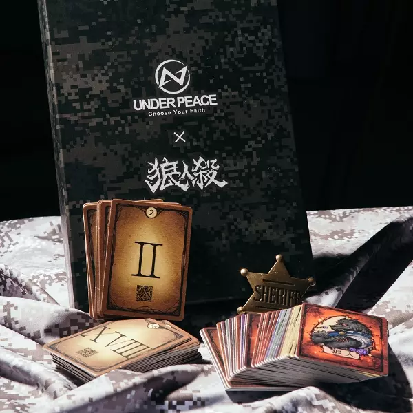 天黑請閉眼！UNDER PEACE x狼人殺 聯名限量卡牌精裝版