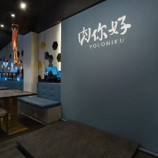 肉你好忠孝復興店 女孩系的肉食主義 攻佔美食一級戰區 強勢登場