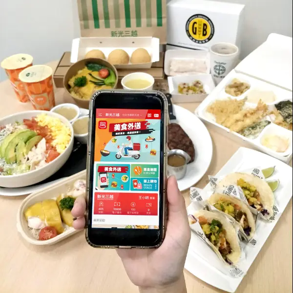 新光三越美食外送服務skm eats首波聯手Uber Eats 即日起試營運 市場最強！延攬市場獨家餐飲品牌、專屬超值餐點 滿足顧客即時美味體驗！