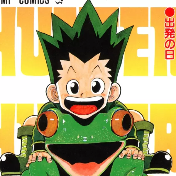 冨樫義博《獵人》慶祝連載 22 周年紀念，網友吐槽：「還以為富奸終於要復刊！」