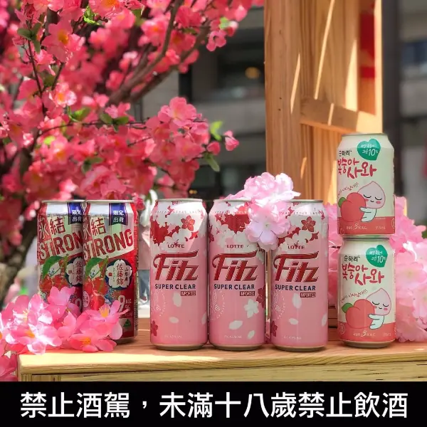 在家用酒精自我防疫！「2020 春季酒類新品」大推薦，優惠資訊幫你一次整理