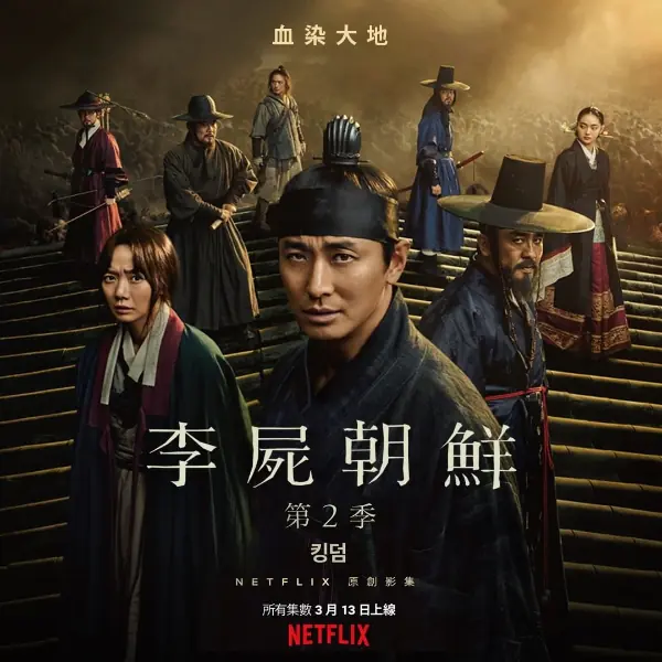不想迫降這邊請！編輯激推 5 部「超燒腦韓劇」光看預告就懸疑到心好癢～