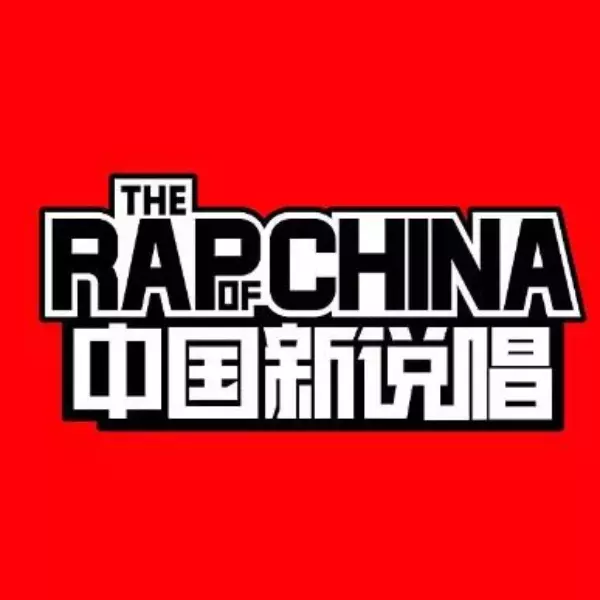 大陸又一檔嘻哈節目登場！《Rapper 養成計畫》不看實力只看年紀！網友砲轟：當 Rapper 是偶像嗎？