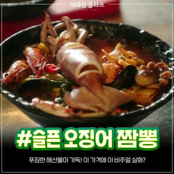 今晚就來做卜世路的「嫩豆腐鍋」！ 3 道「甜栗」招牌菜食譜大公開，加碼「這道」隱藏版菜單