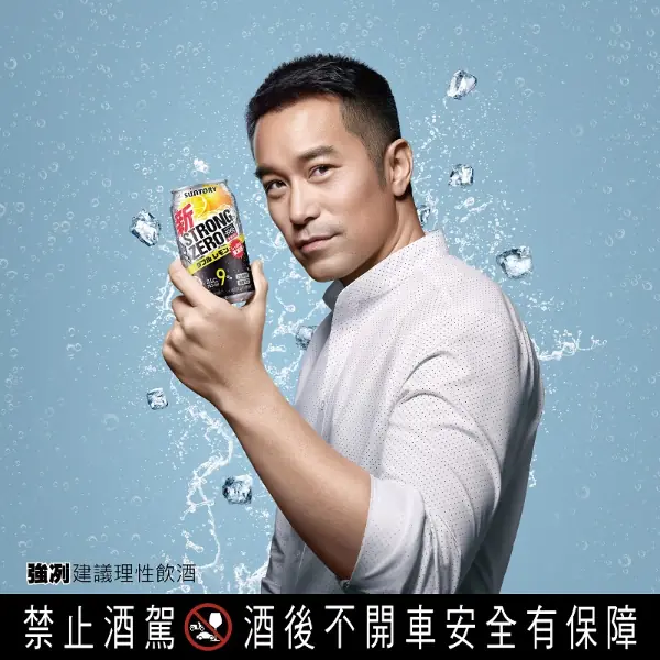 怕爆新冠病毒不敢出去浪？這 4 款「9 % 失身酒」讓你在家就能桑到意識飛得越來越遠～