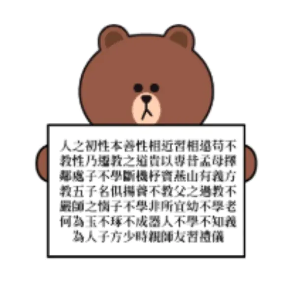 意圖使朋友崩潰！LINE 推出全新隨你填「訊息貼圖」，最多輸入 100 字讓對方看到脫窗！