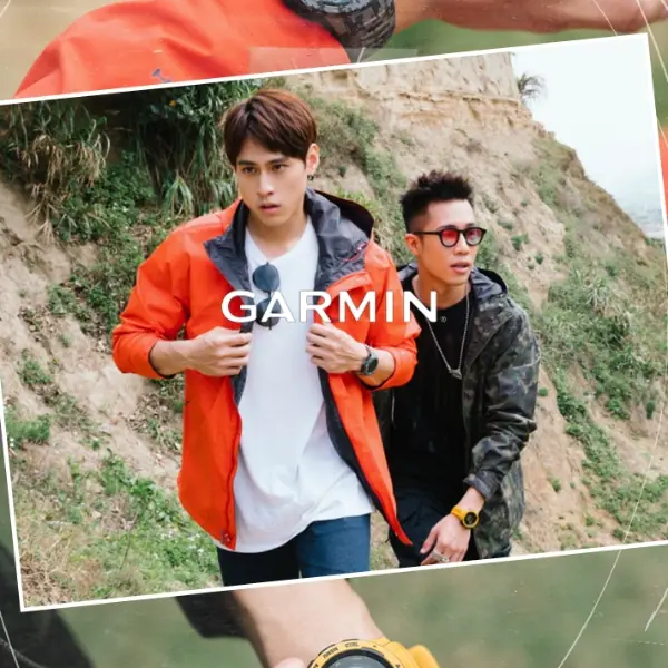 悶壞就投奔自然吧！潮流編輯 x Garmin 的 Outdoor 時尚關鍵：想帥就看你怎麼「錶現」了！